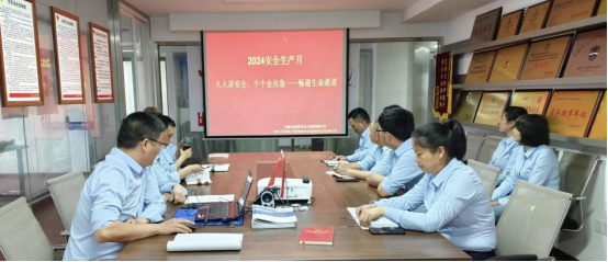 公司2024年“安全生產(chǎn)月”活動(dòng)正式啟動(dòng)